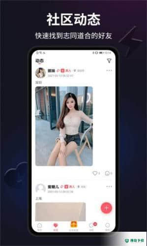 闪月安卓版1.0.6版下载