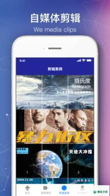 会声会影剪辑1.5.0安卓版下载