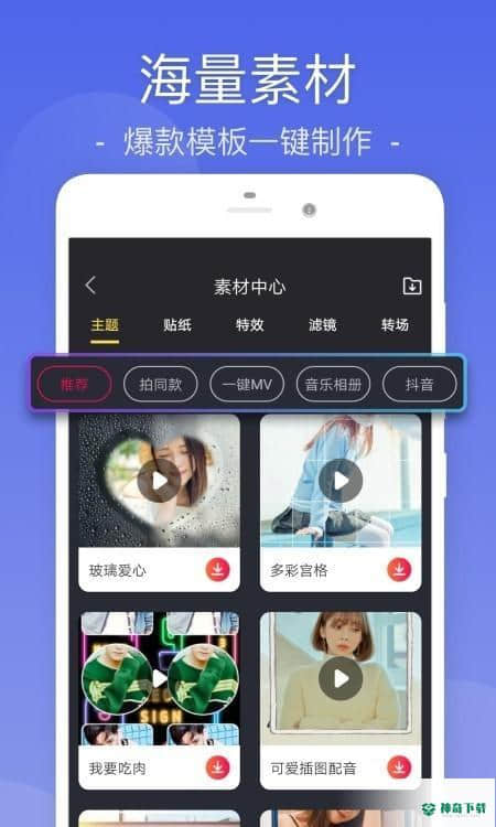 vunkle1.4.0下载