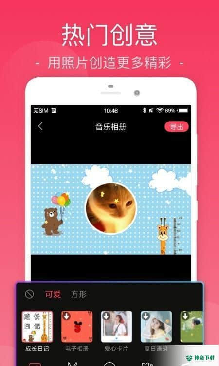 vunkle安卓版下载