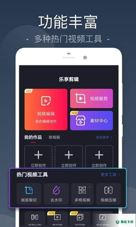 vunkle安卓版下载