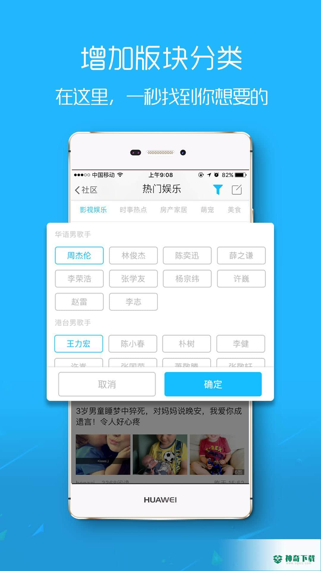 麻城信息网APP下载