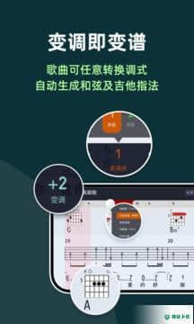 板凳音乐安卓版5.2.0版下载