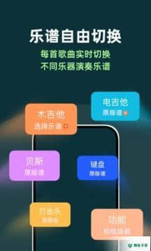 板凳音乐安卓app下载