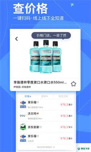 我查查10.0.3下载