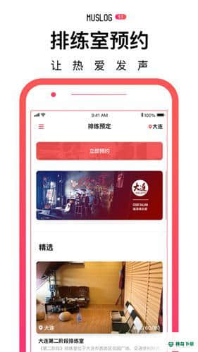 门内音乐播放器下载