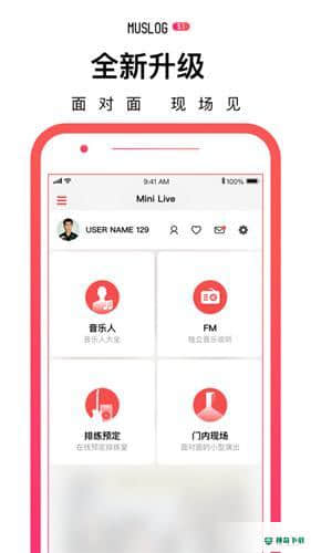 门内音乐播放器下载