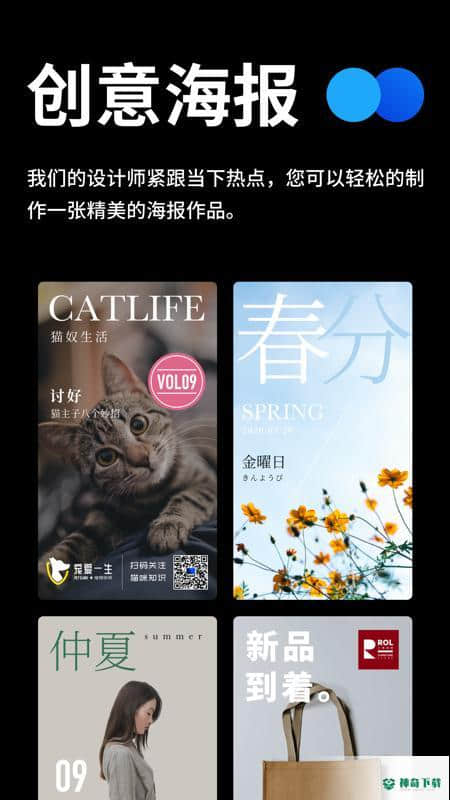 全民Logo安卓版2.1.5版下载