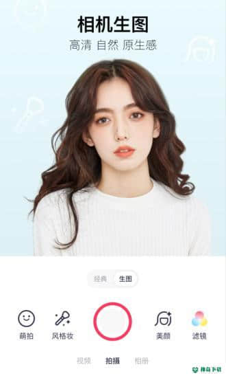 2021美图秀秀新版下载