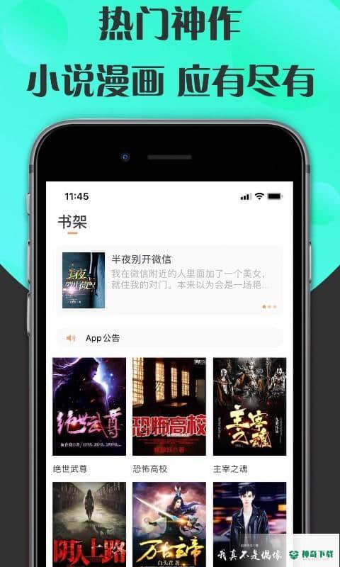 咔咔阅读安卓版v1.0.0版下载