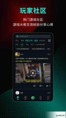 高能时刻安卓软件下载