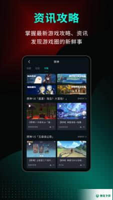 高能时刻3.2.0安卓版下载