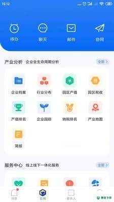 智园通G+安卓版下载