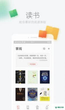 风语小说网安卓版下载