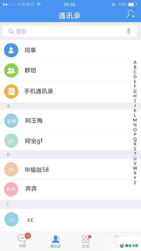 帮我吧安卓版下载