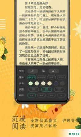 小说阁3.0安卓版下载