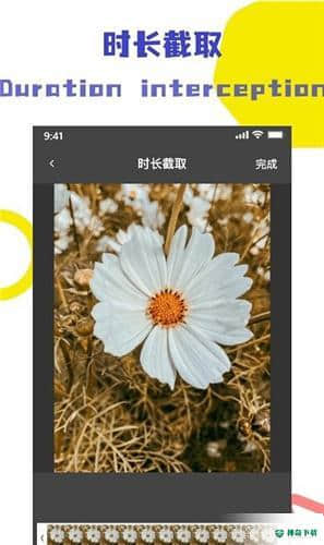视频去水印全能王安卓应用下载