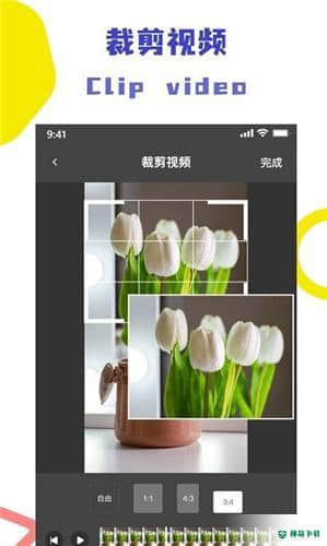 视频去水印全能王安卓应用下载