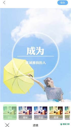 芸芸相机下载