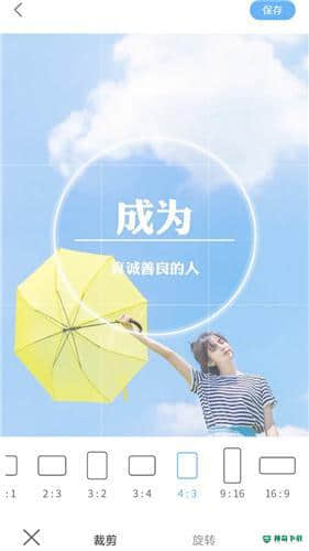 芸芸相机下载