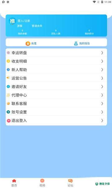 狸猫快游0.0.3下载