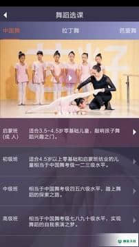 艺籽安卓版下载