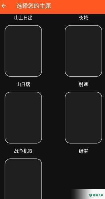 at player下载