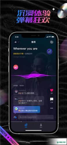 潮音汇安卓应用下载