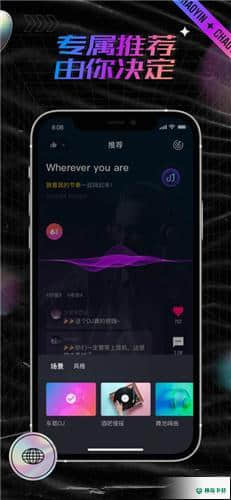 潮音汇安卓应用下载