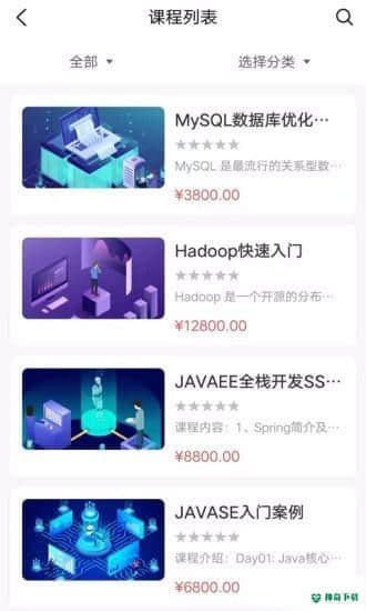 商旗在线安卓版下载