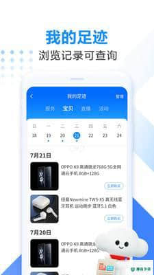 5G电信营业厅下载