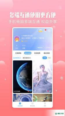 小鸟壁纸手机版2.0.5版下载