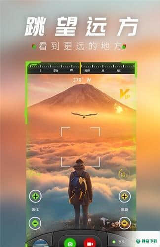 战术夜视仪安卓app下载