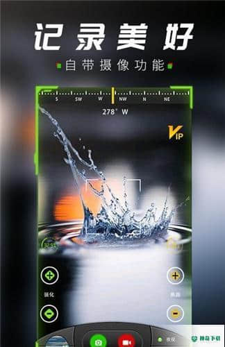 战术夜视仪安卓app下载
