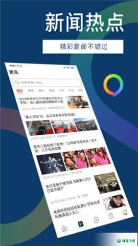 知道浏览器安卓软件下载