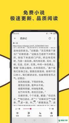 飞鱼浏览器下载