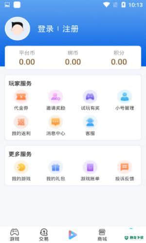 7UU手游宝下载