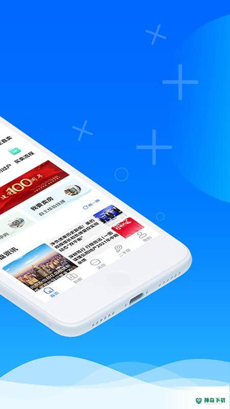 徐房信息网安卓版下载