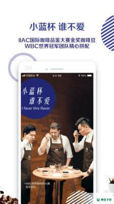 瑞幸咖啡5.0.11最新版下载(luckincoffee)