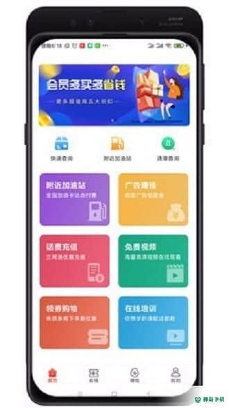 油惠牛安卓app下载