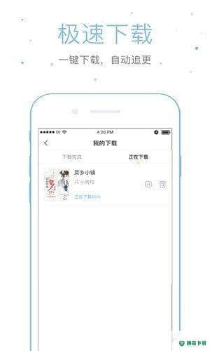 精品文学0.0.1安卓版下载