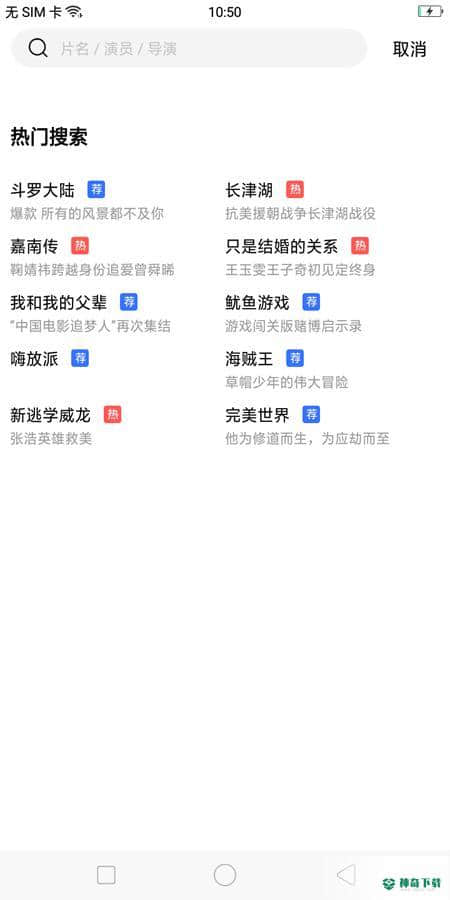 58影视最新版下载