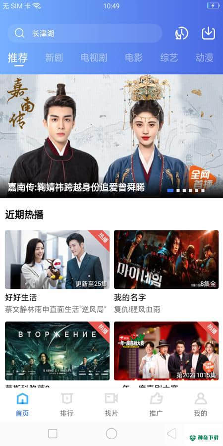 58影视v1.0下载