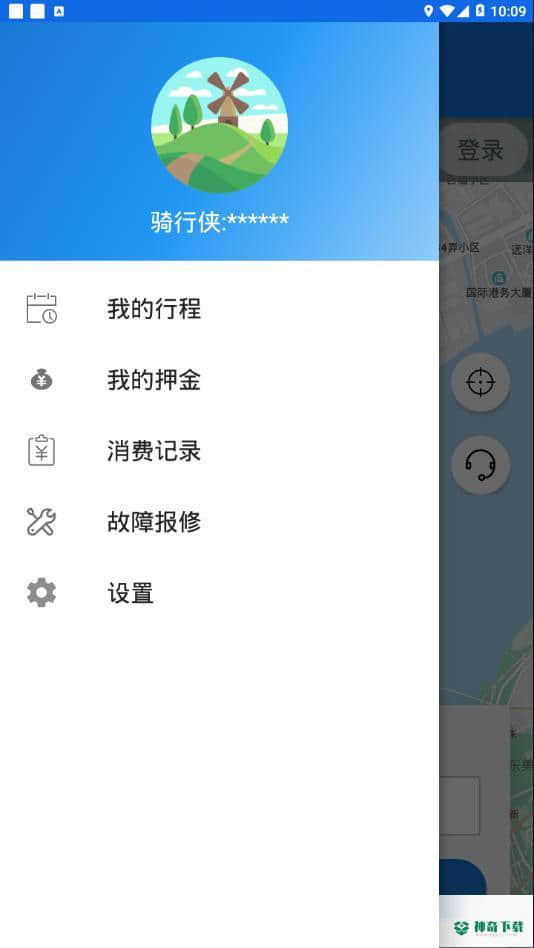 禾骑行安卓app下载