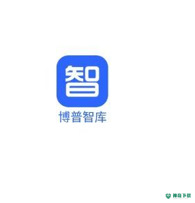 博普智库软件安卓版2.10.0版下载