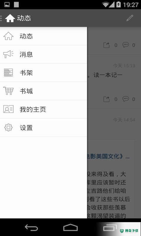拇指阅读小说下载
