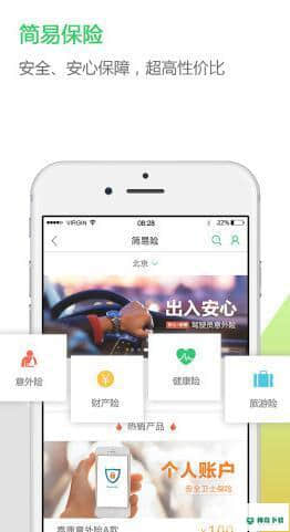 中邮揽投最新版下载