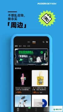 正在现场安卓版下载