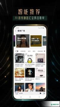咪咕音乐安卓app下载