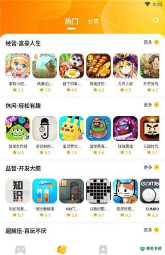 566游戏盒子安卓版下载